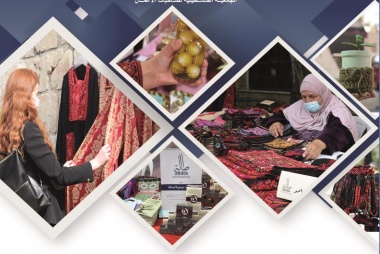 Annual Report 2020