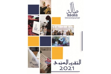 Annual report 2021